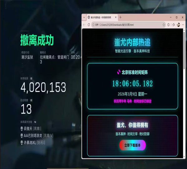 手柄三角洲辅助瞄准软件效果